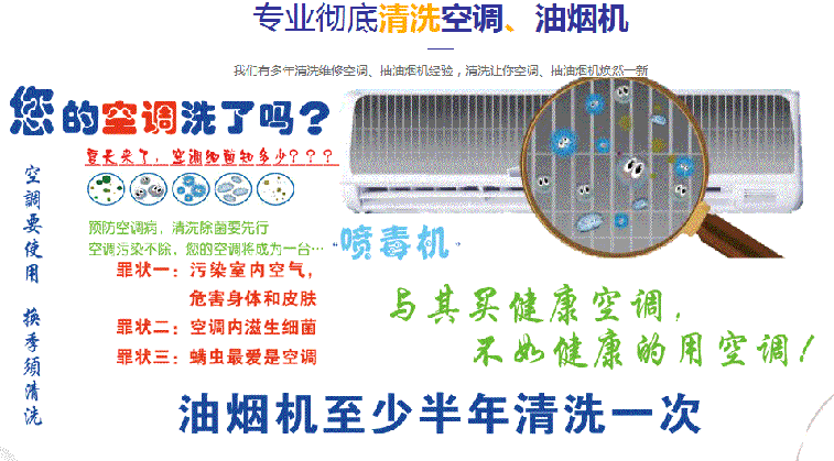 大祥空调维修售后服务中心电话在哪里找